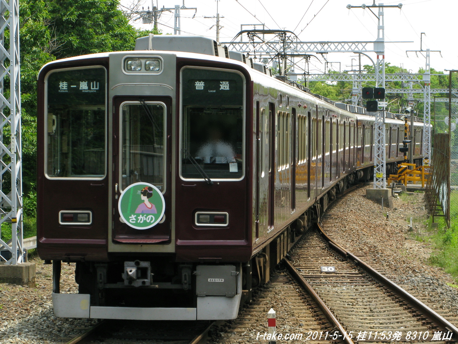 阪急京都線座席指定「PRiVACE」 : 列車番号T-TAKE(てぃーていく)