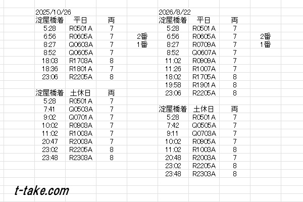 26-08-14-04