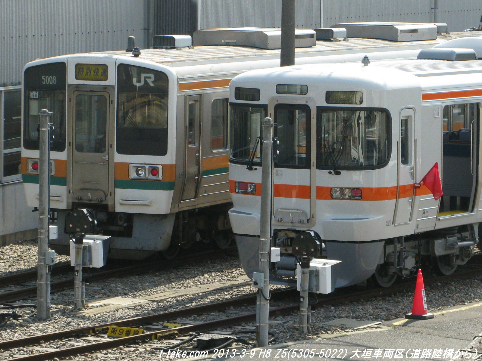 117系の思い出＋東海117系、2007年頃の車両運用 : 列車番号T