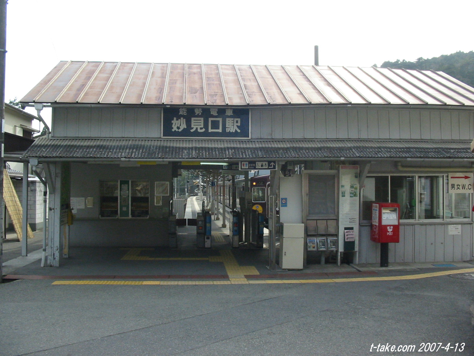 阪急ダイヤ改正関連、事前準備その後 : 列車番号T-TAKE(てぃーていく)