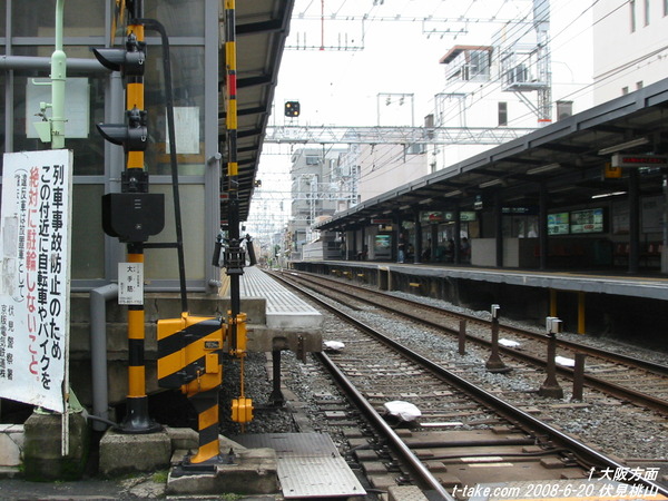08-06-20-fushimi-m