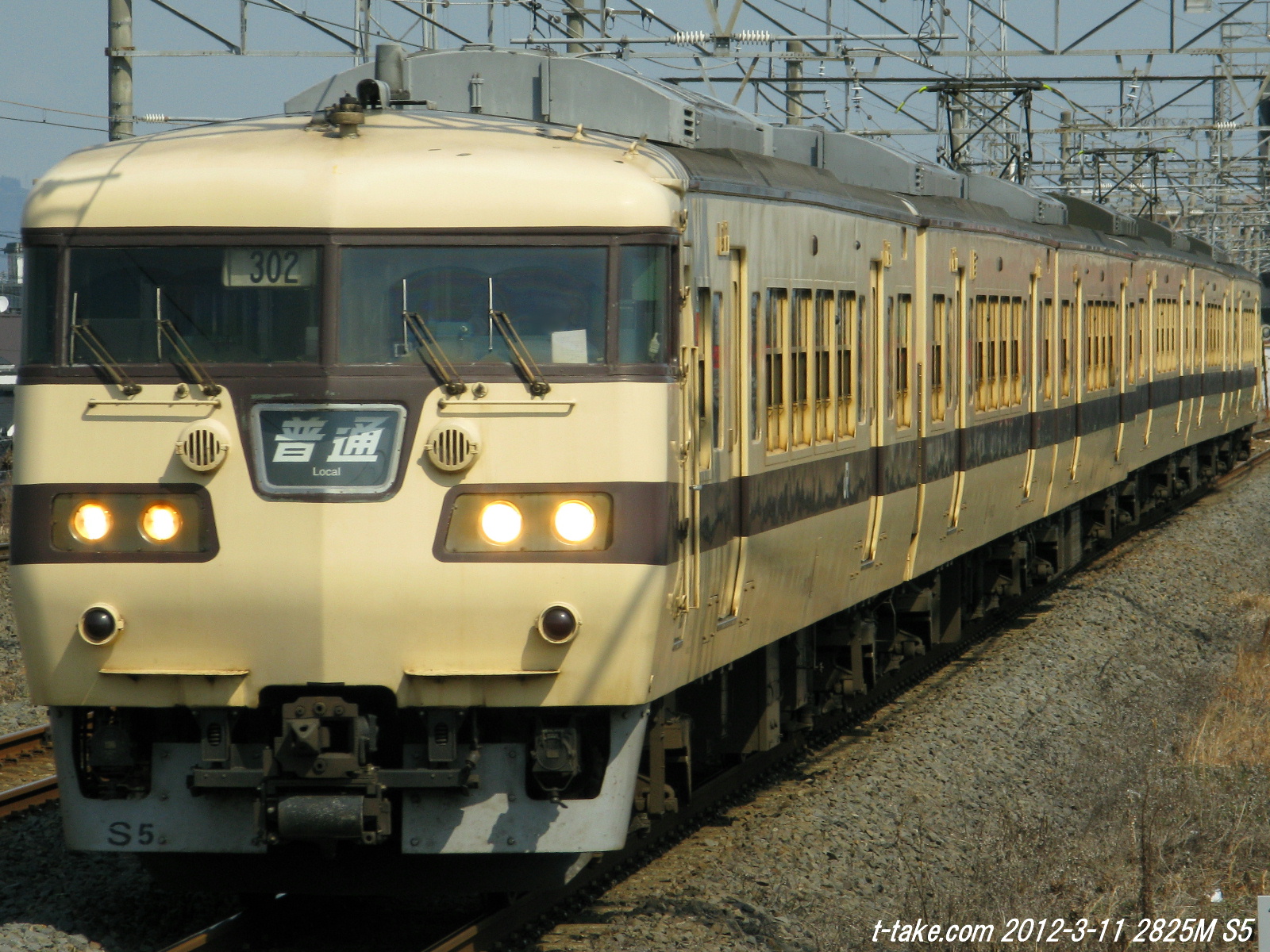 117系の思い出＋東海117系、2007年頃の車両運用 : 列車番号T