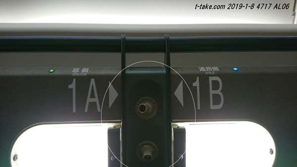 19-01-08-AL06