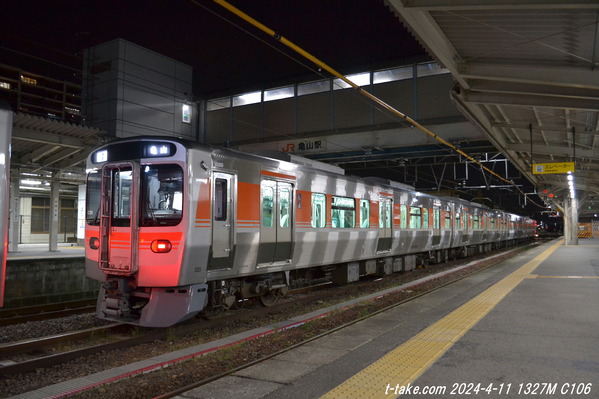 24-04-11-1327M-C106