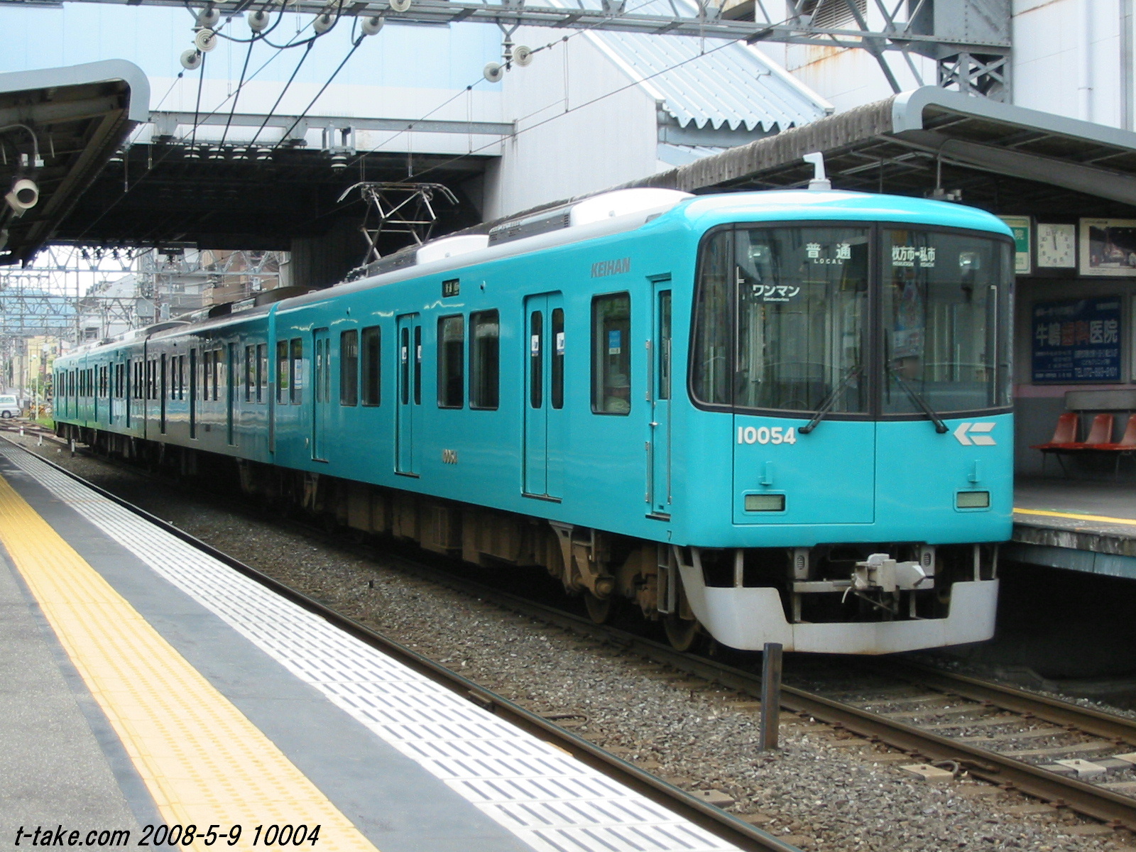 分かりにくい京阪13000系の組替であるが… : 列車番号T-TAKE(てぃーていく)