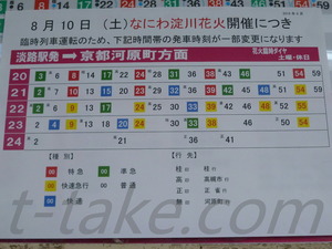 19-08-12-HK63-B