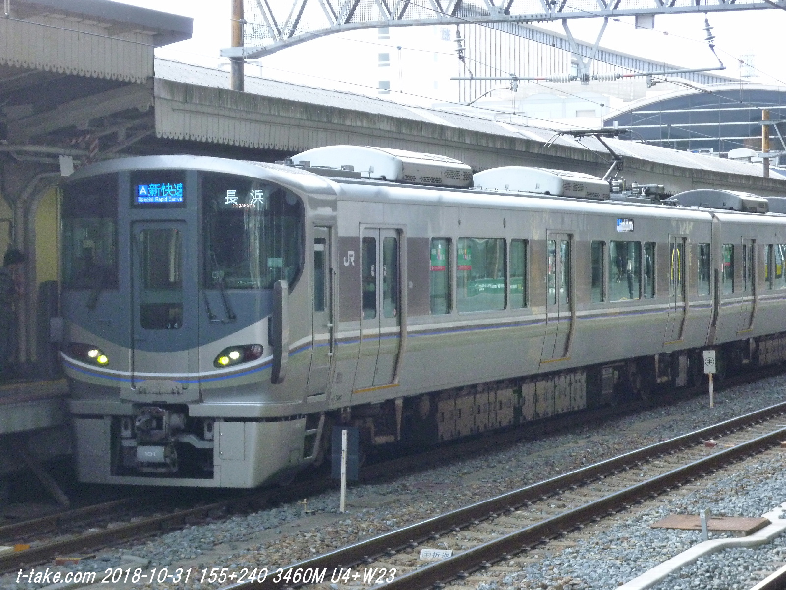 225系本線系統増投入で201系引退と、奈良支所の今後の運用を予想する