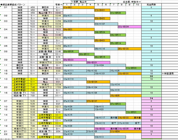20-01-24-12