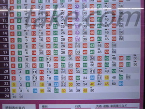 19-08-12-HK01-HKKY