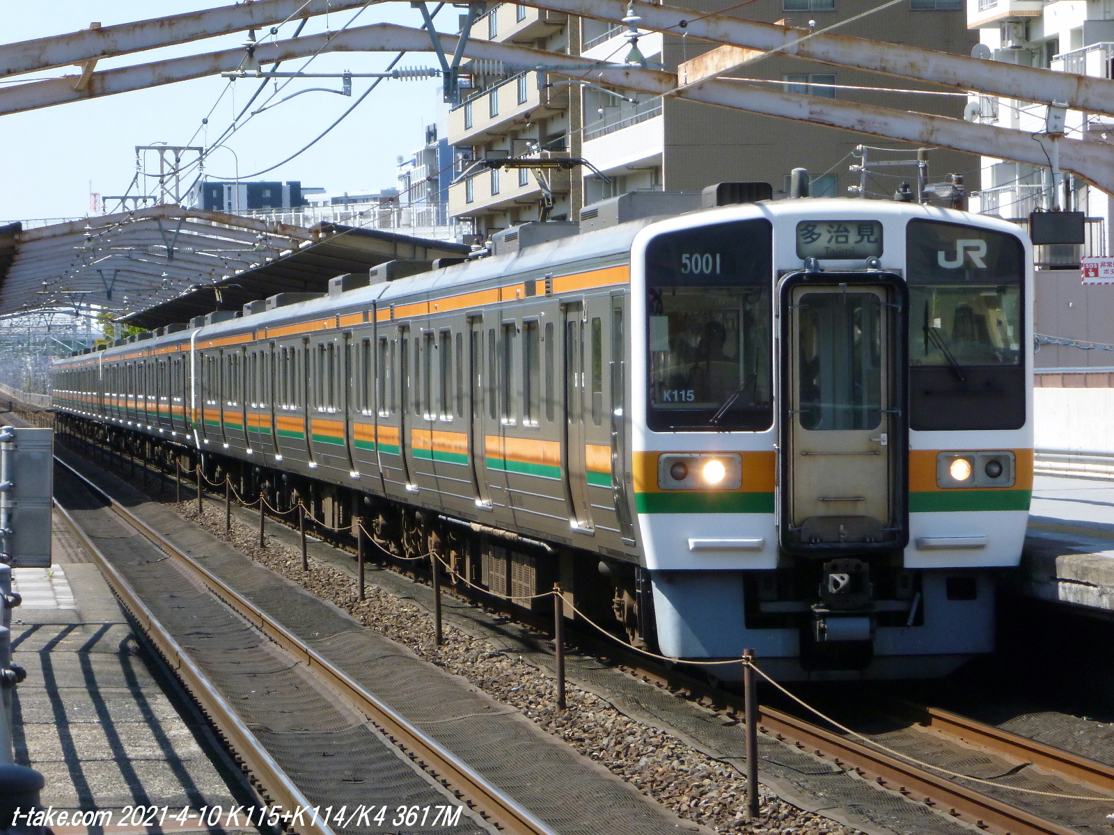 JR西日本 現行スタフ 運転時刻表 明石電車区-1 223系 225系 207 JR西日本 現行スタフ 運転時刻表 明石電車区-1 223系 225系 207