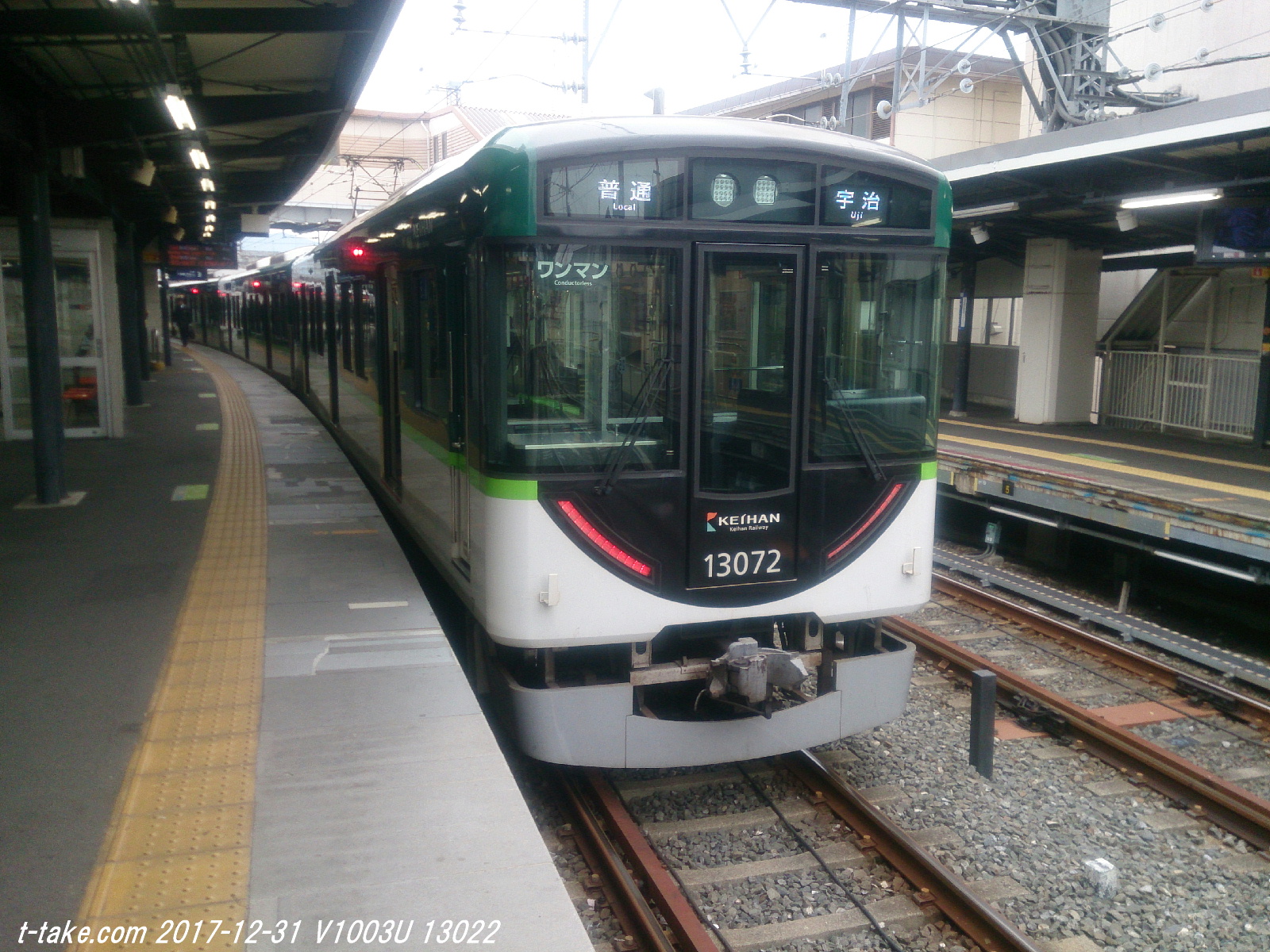 分かりにくい京阪13000系の組替であるが… : 列車番号T-TAKE(てぃ
