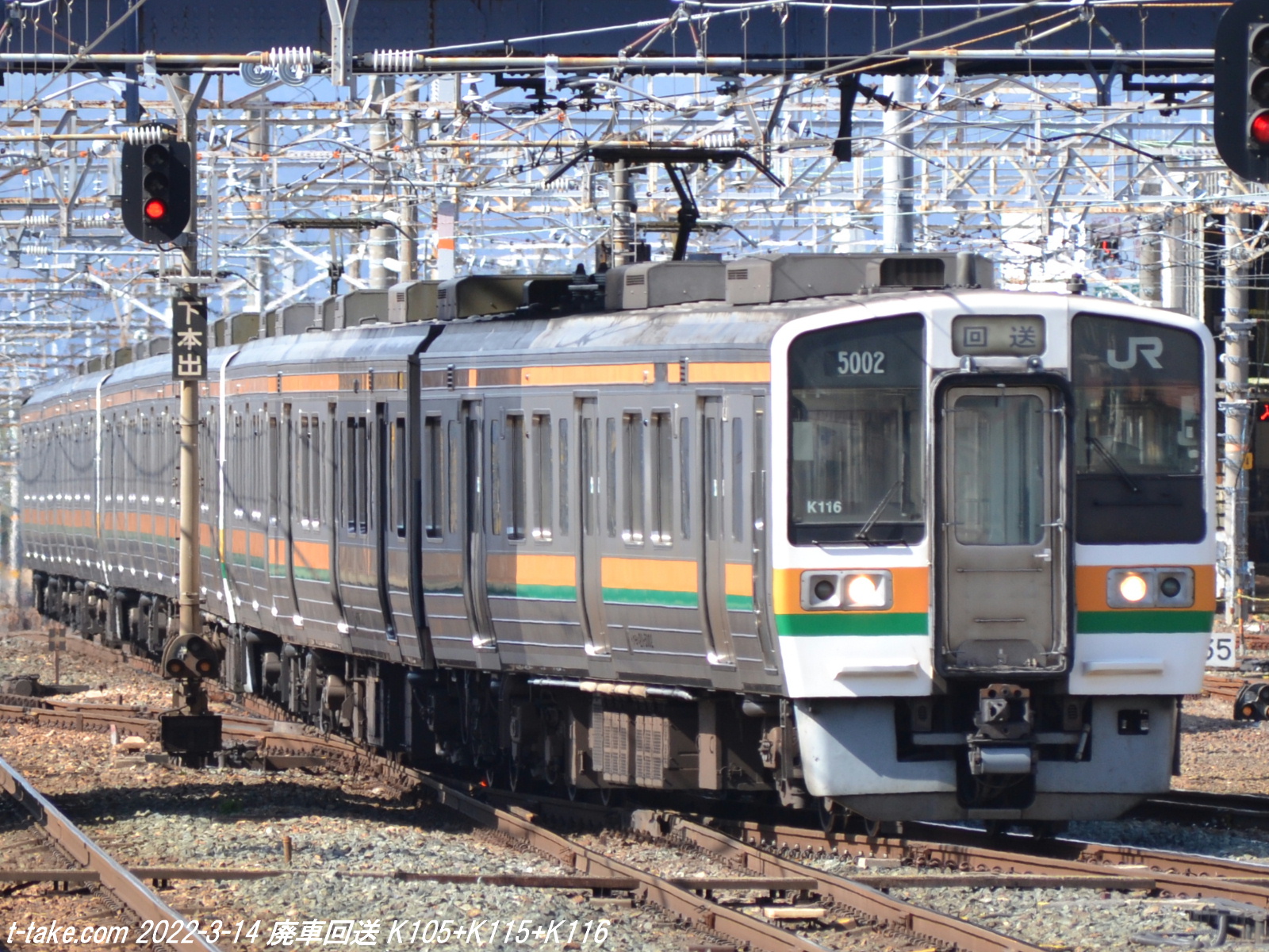 カトー10-1862 東海道本線211系➕313系 6両セット 静岡