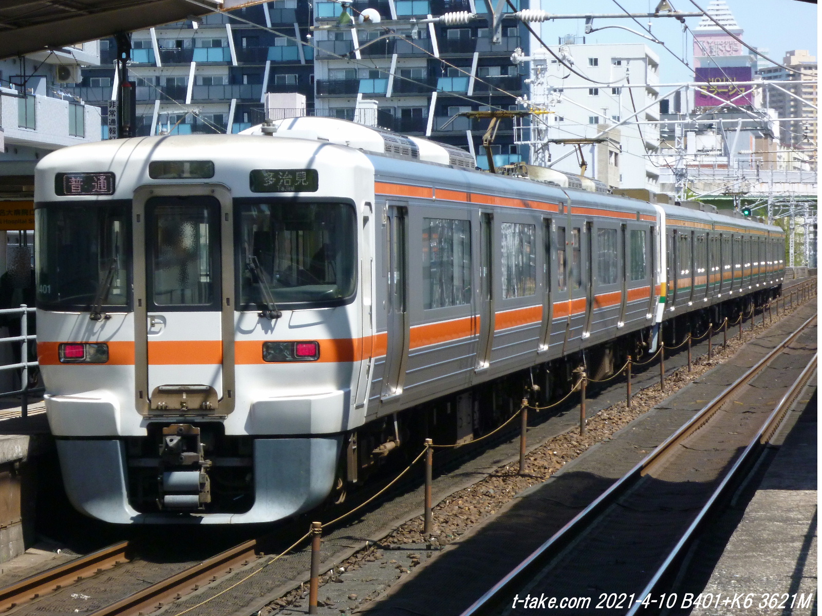 JR東海313系1300代 B400×4編成が静岡へ : 列車番号T-TAKE(てぃー