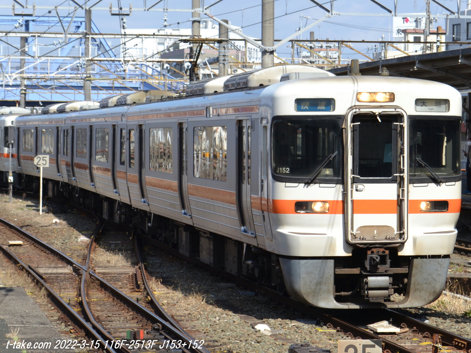 ダイヤ改正後の東海運用大変化 : 列車番号T-TAKE(てぃーていく)