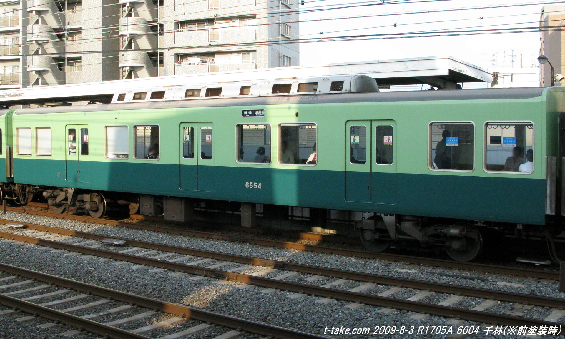 分かりにくい京阪13000系の組替であるが… : 列車番号T-TAKE(てぃ