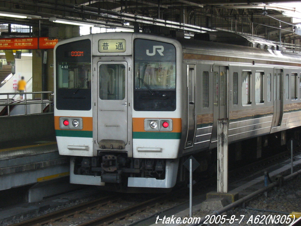 中央西線東日本車の211系」を、往復で乗る＋木曽ローカル運用 : 列車