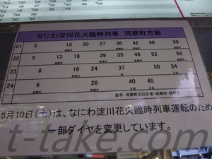19-08-12-HK65-B