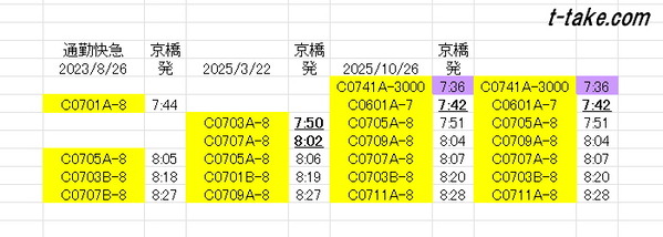 26-08-14-03