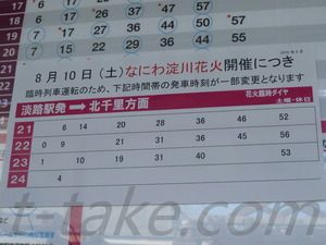 19-08-12-HK63-D