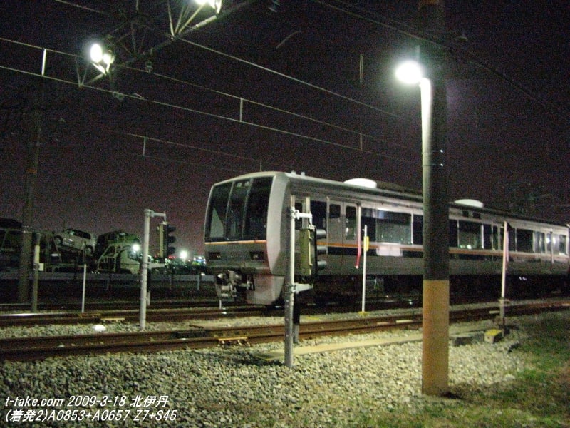 090318_nitami4 090318_nitami4