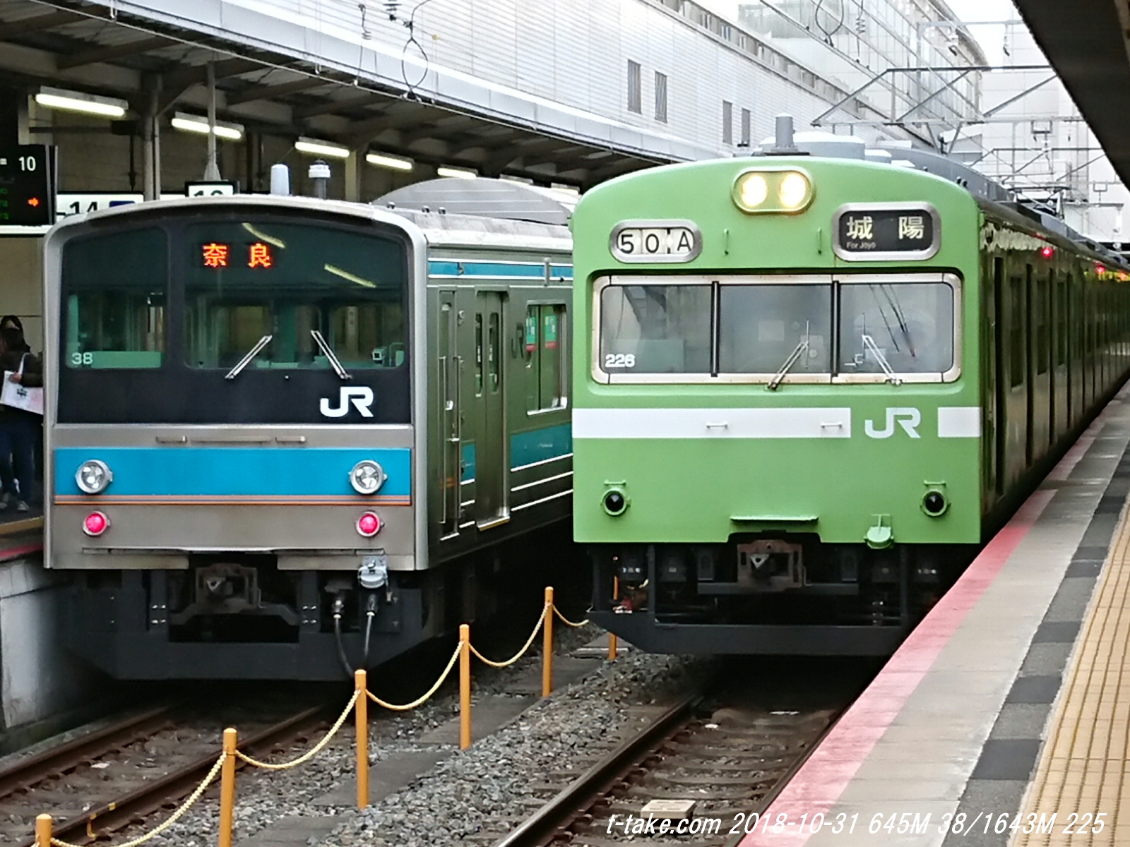 2021/3/13ダイヤ改正での221系奈良転入を推測する : 列車番号T-TAKE(て