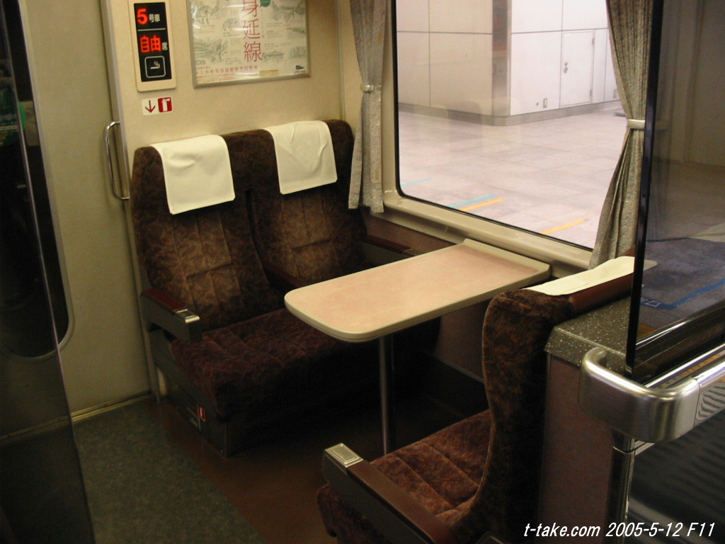 ムーンライトながら の廃止と思い出 列車番号t Take てぃーていく ムーンライトながら の廃止と思い出 列車番号t Take てぃーていく