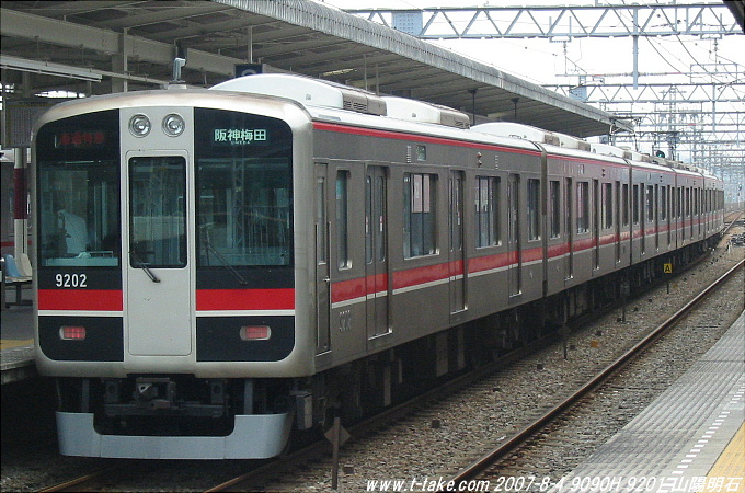 阪神3000系、2027年登場へ : 列車番号T-TAKE(てぃーていく)