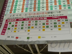 19-08-12-HK63-A