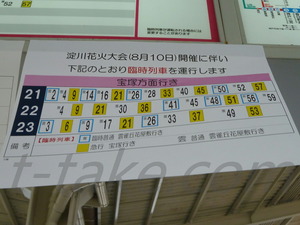19-08-12-HK50-B