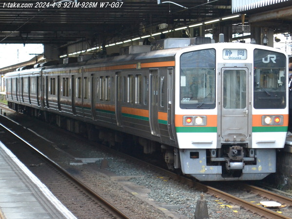 24-04-07-928M-GG7
