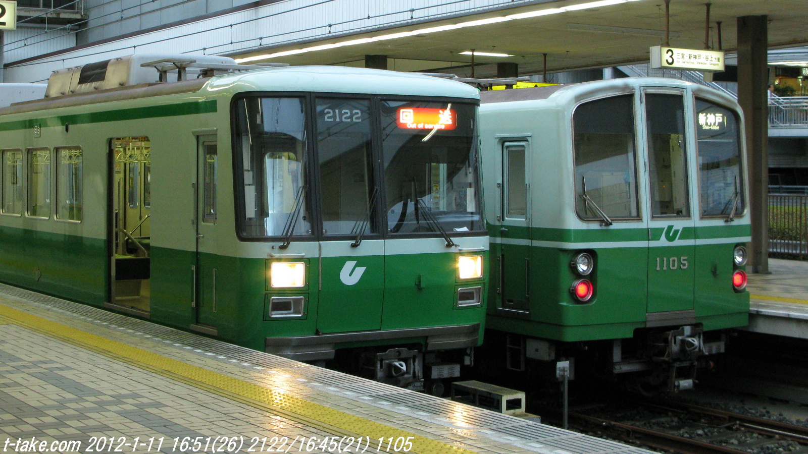 神戸市交通局 ダイヤグラム なべっち交通🚌🚃📷️🏠️🥦 on X: 