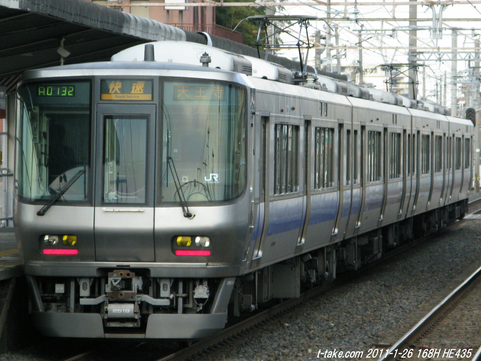 TOMIXで223系2500代の発売 : 列車番号T-TAKE(てぃーていく)
