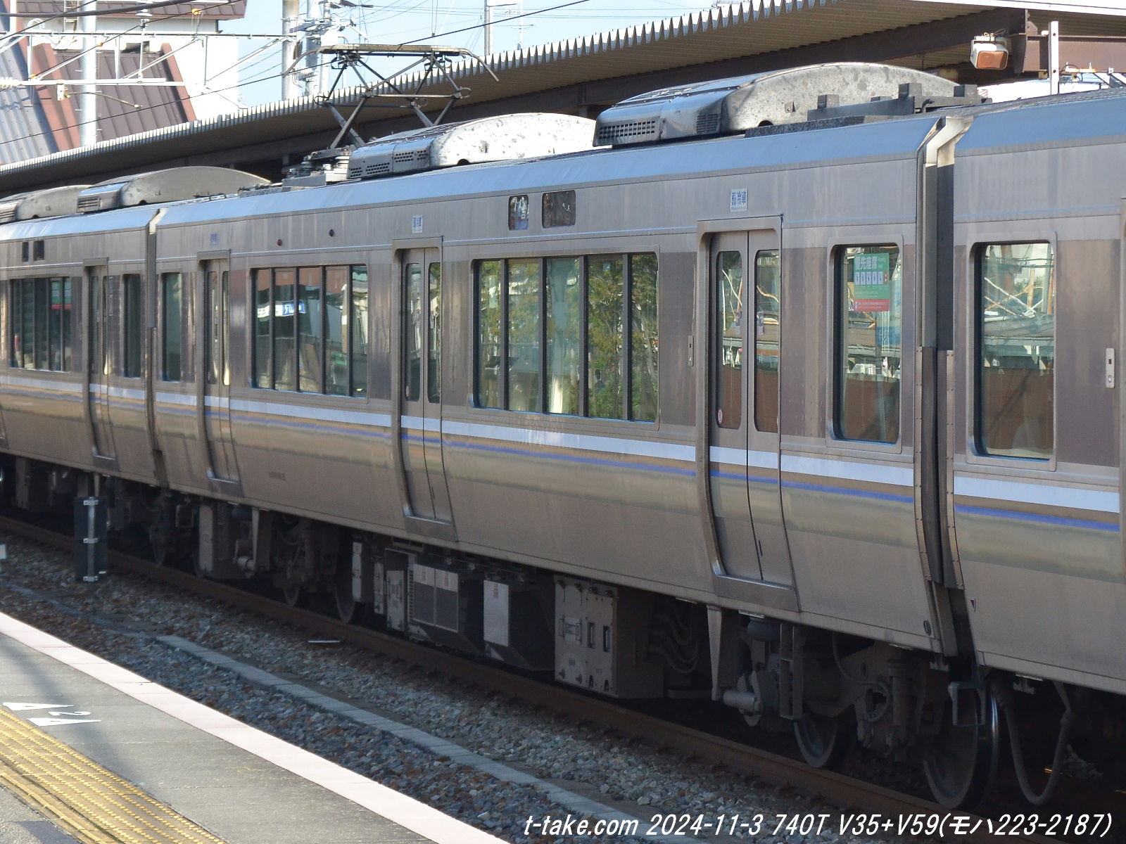 TOMIXで223系2500代の発売 : 列車番号T-TAKE(てぃーていく)