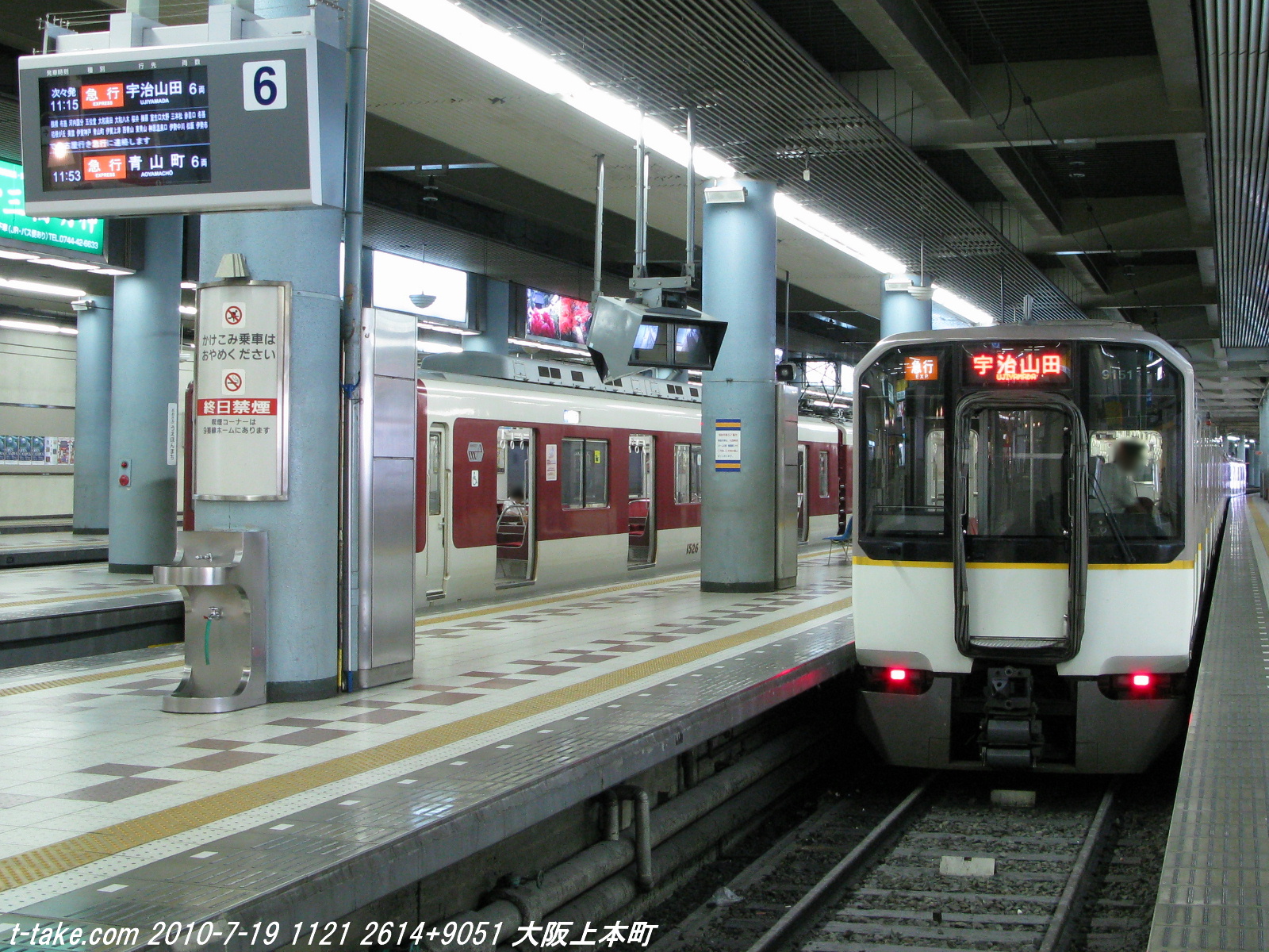 念願の近鉄通勤型新型車両 列車番号t Take てぃーていく