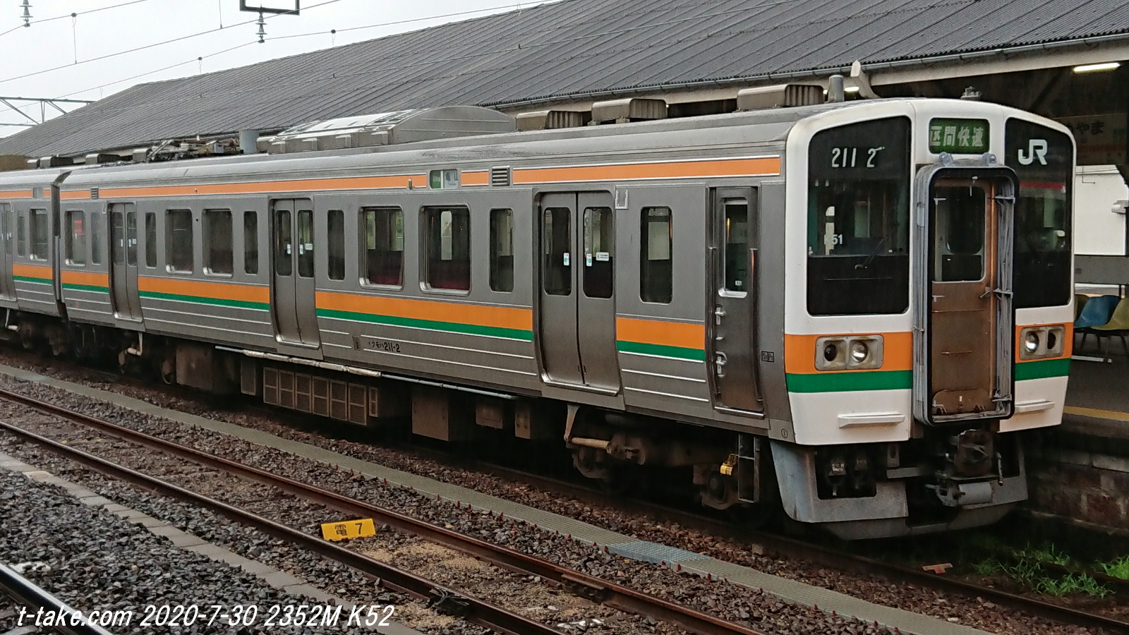 列車番号T-TAKE(てぃーていく) : 315系8両23編成は、中央線の集中配置に