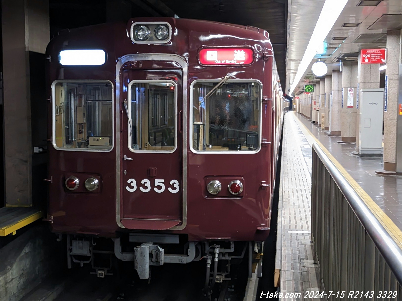 阪急電車 時刻表 ①平成花火京都線臨時ダイヤ ②祇園祭 臨時列車