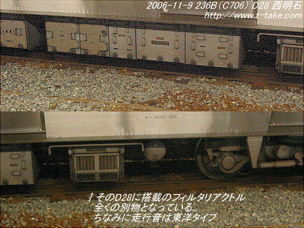 TOMIX製321系以降「0.5Mシステム」床下と空調差異の悩み : 列車番号T