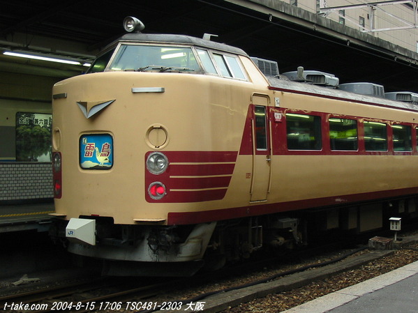 04-08-15_tsc481-2303