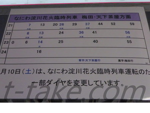 19-08-12-HK65-A
