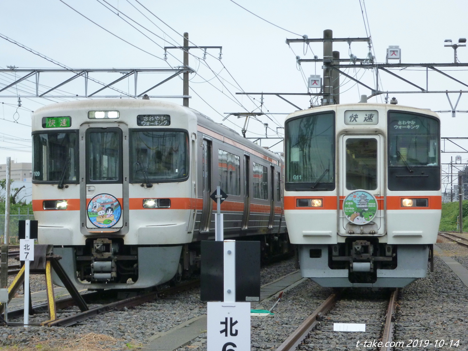 JR東海、315系の製造時期の詳細が判明となる : 列車番号T-TAKE(てぃー