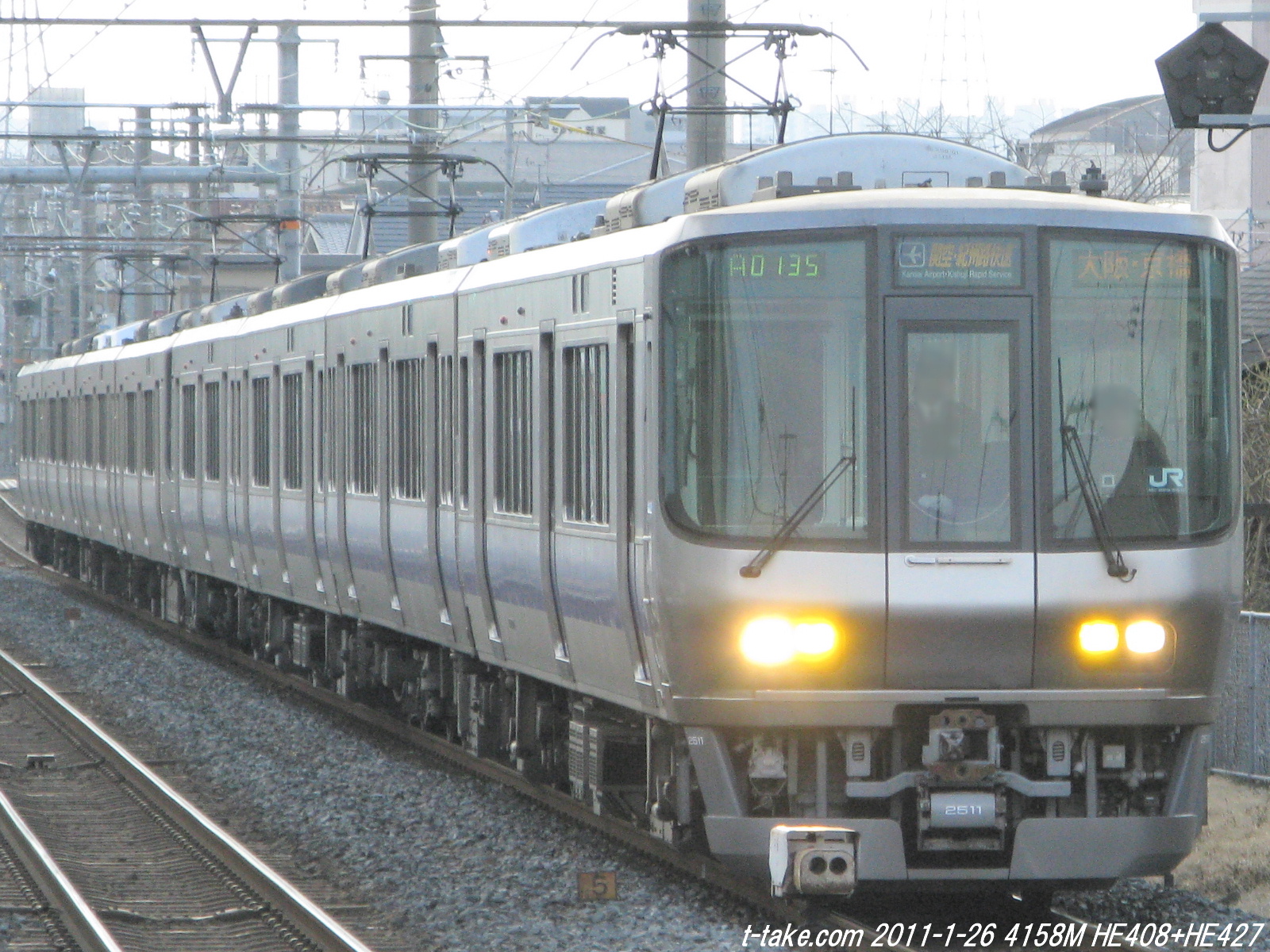 E257系 出区点検順序表 値下げ可能 223系での番代別の併結と、編成替えのソース : 列車番号T-TAKE