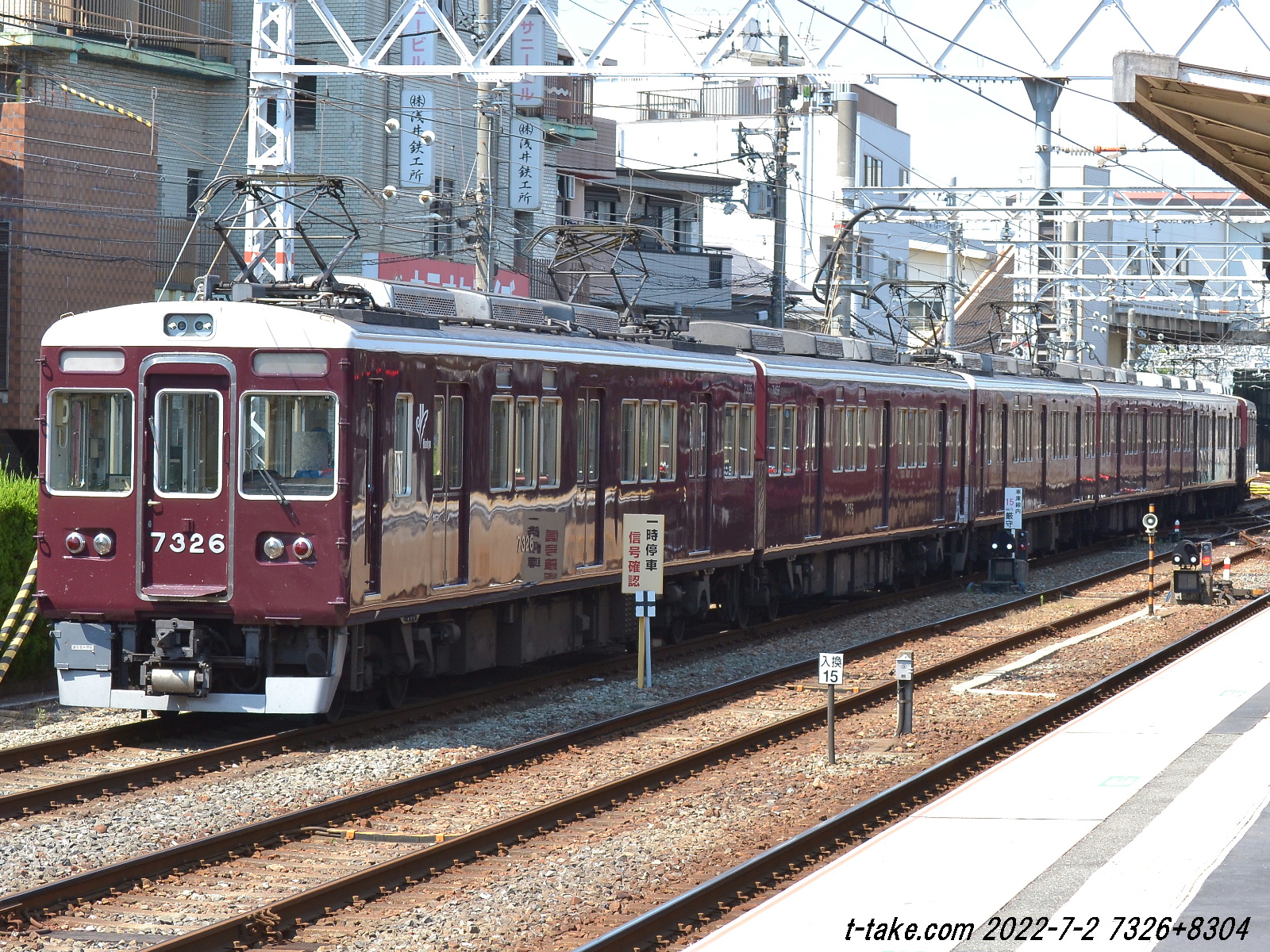 阪急での「2024年度移動等円滑化取組計画書」 : 列車番号T-TAKE 阪急での「2024年度移動等円滑化取組計画書」 : 列車番号T-TAKE