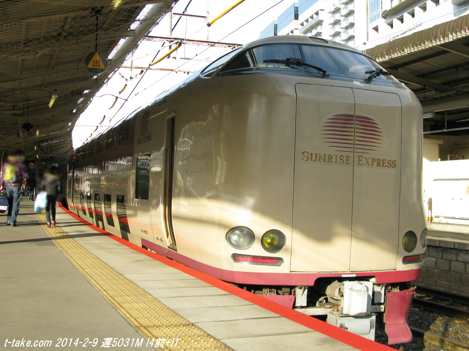 KATO 10-1564,10-1564 285系「サンライズエクスプレス」0番台 KATO 10-1564,10-1564 285系「サンライズエクスプレス」0番台