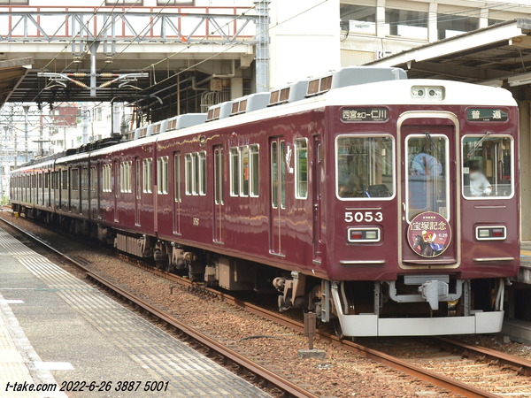 22-06-26-5001