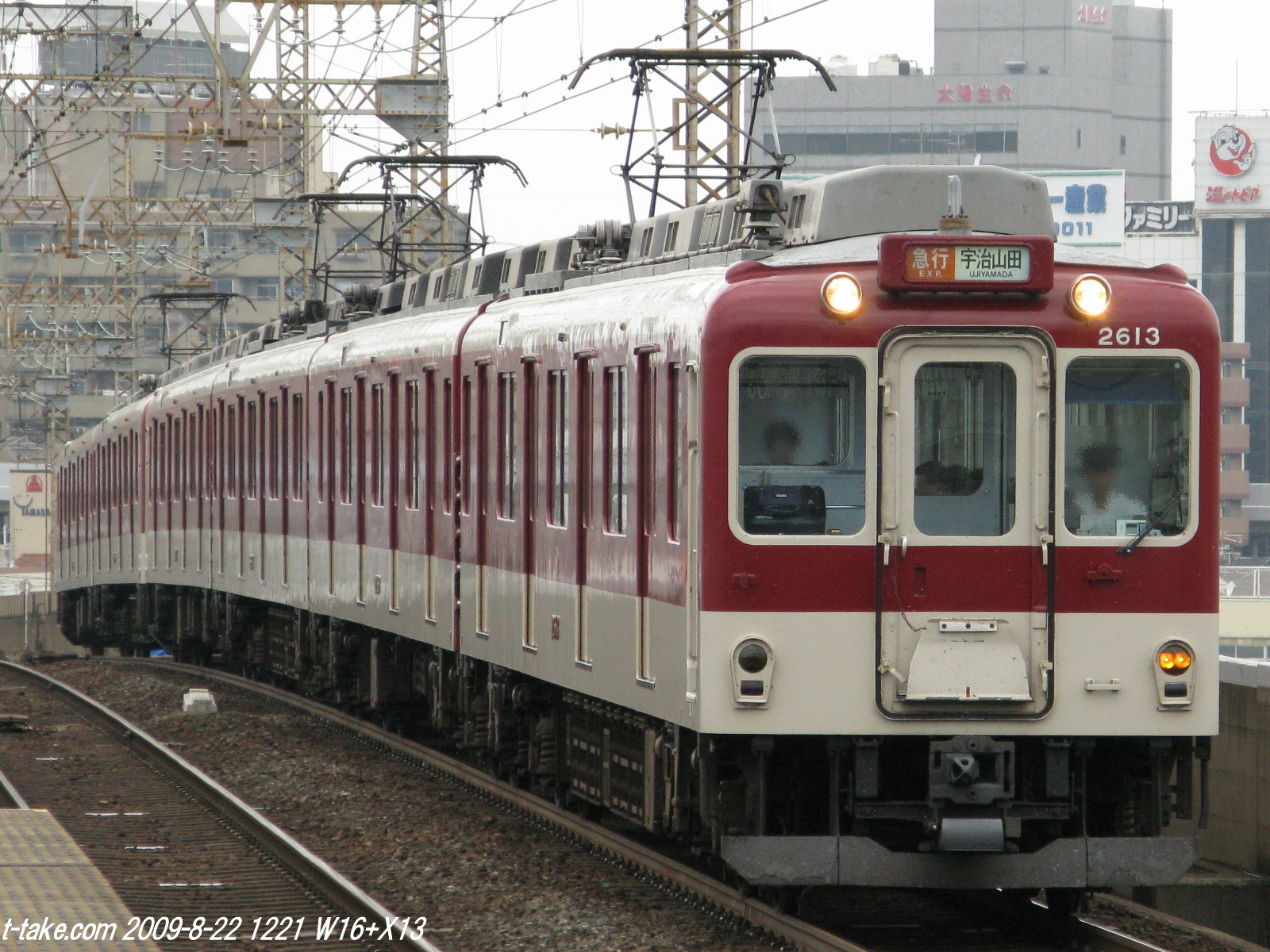 近鉄大阪線名張以東の「平日2時間に1本の急行」を推測など : 列車番号T