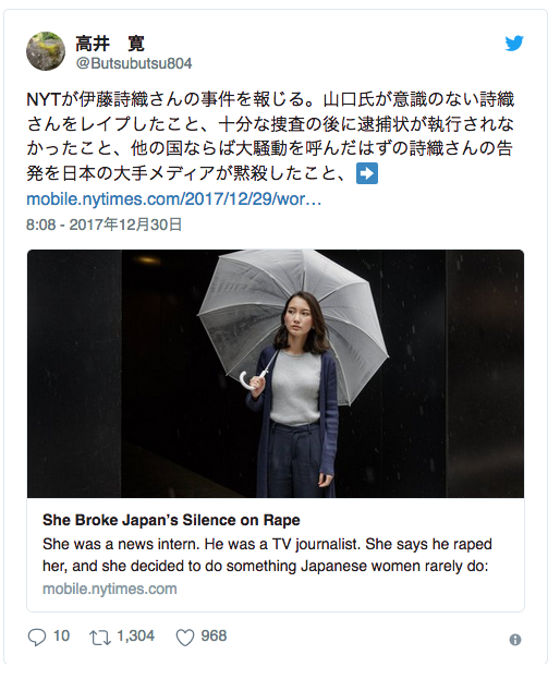 イメージ 14