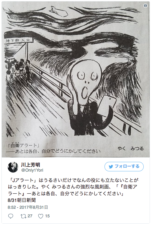 17年09月01日 Ttammakko24のblog