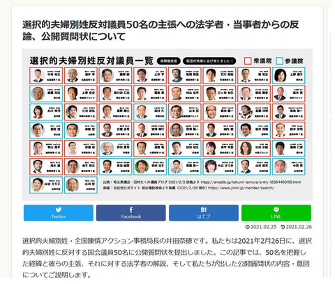 スクリーンショット 2021-02-28 14.33.31