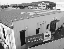 イメージ 1