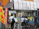 直方